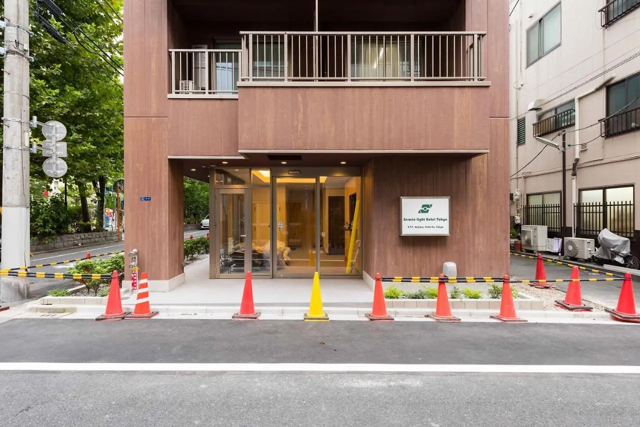 Serorin Light Hotel 東京都