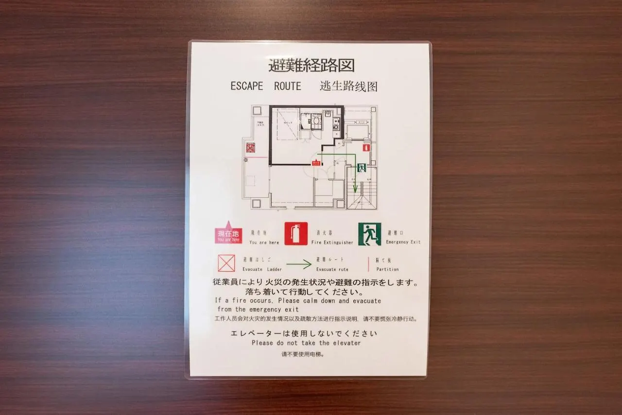 Serorin Light Hotel Tokyo 2*,  Japan